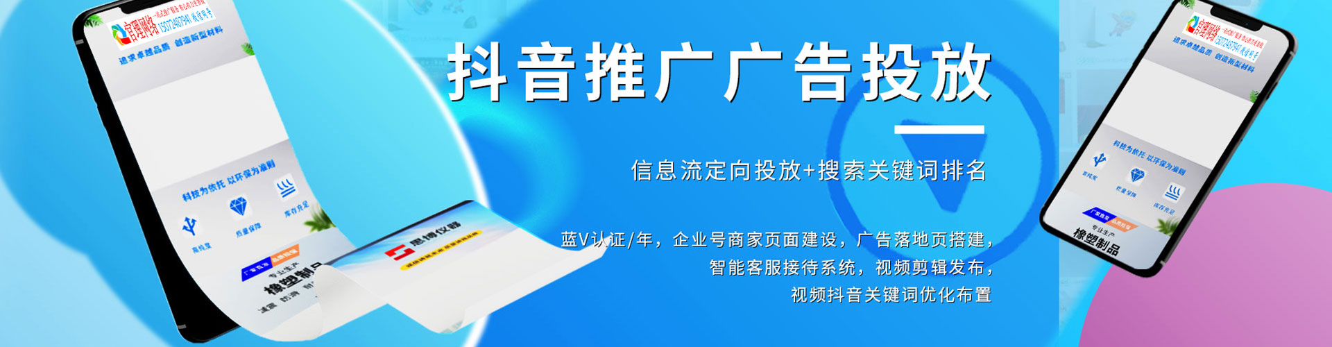 屯留sem代理